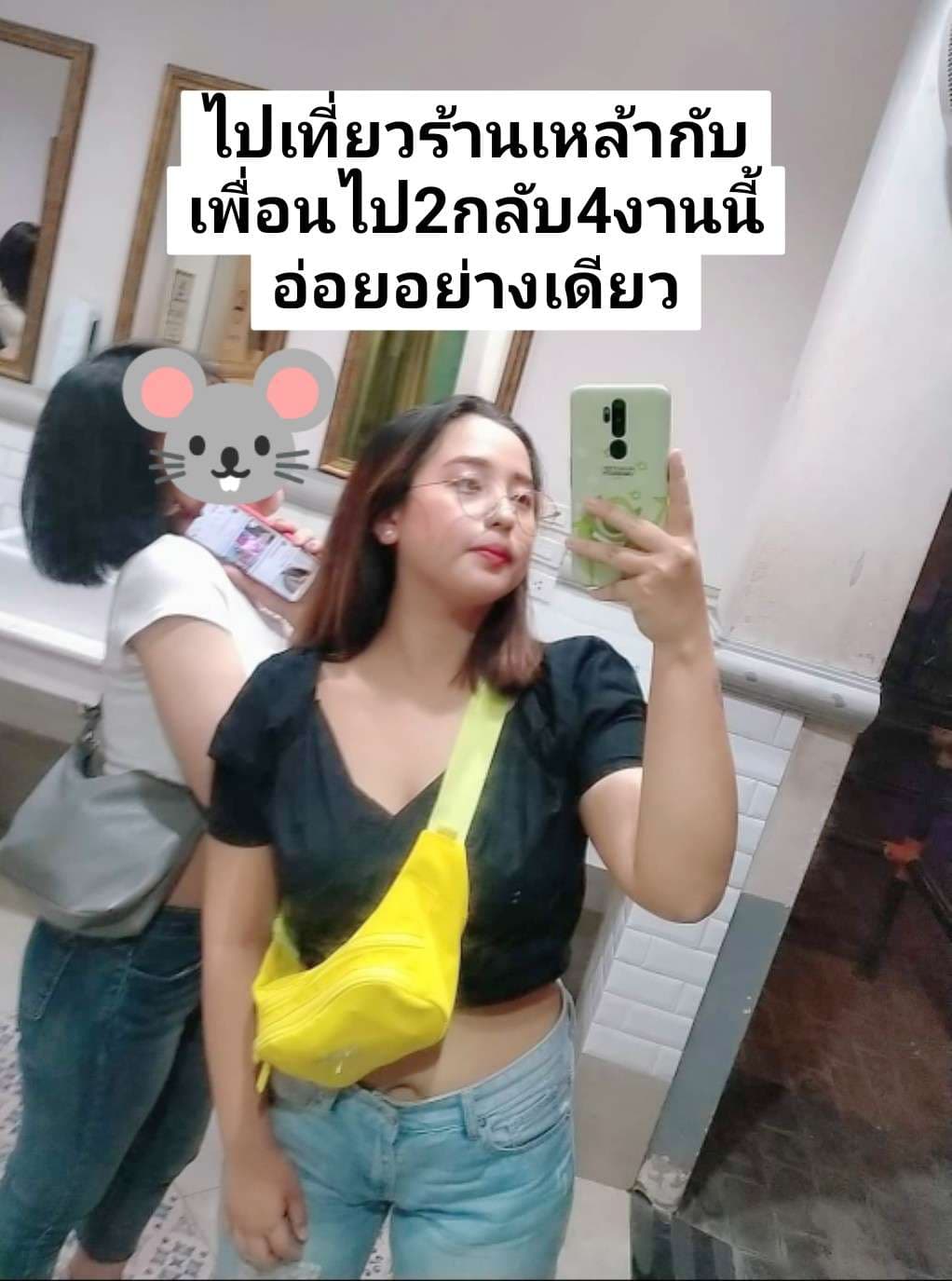 ร้านดังล่อผช