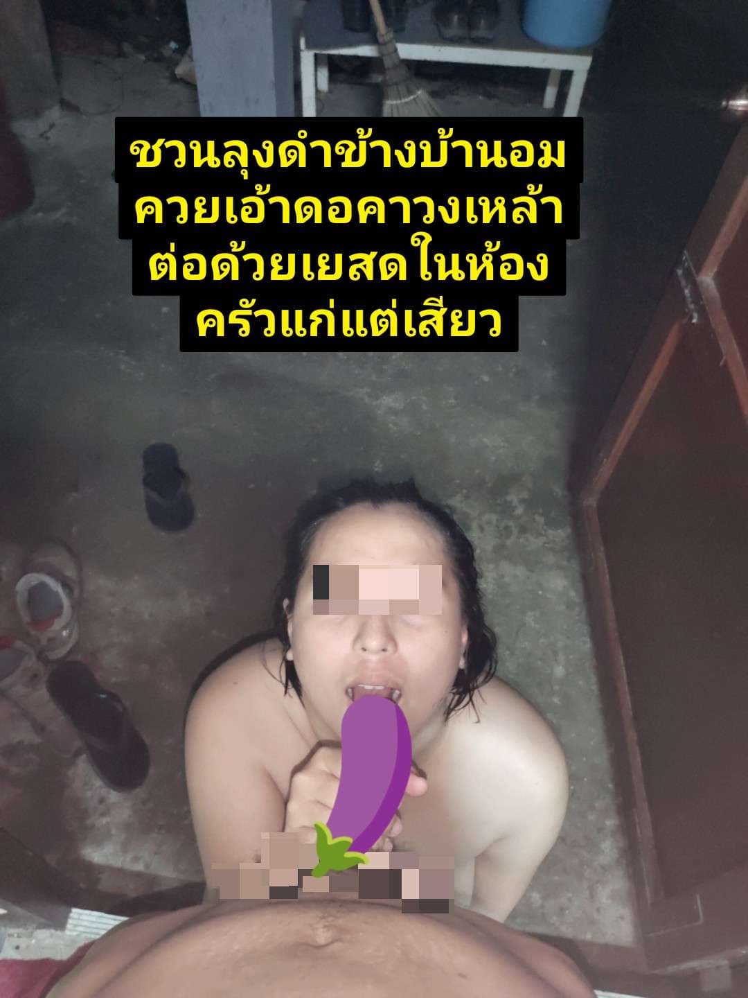 จัดคาวงเหล้า