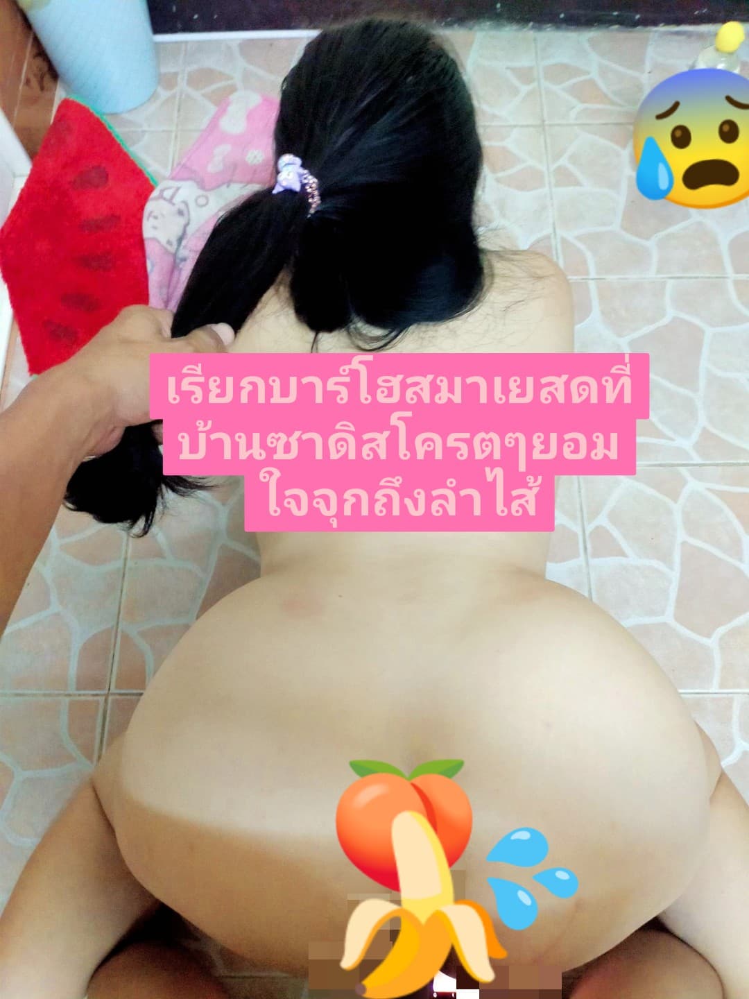 เยจนร้องขอชีวิต